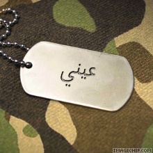 ayni +bisbis=real love